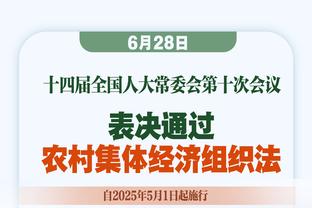 罗体：国米不想重蹈什克覆辙，若续约不成邓弗里斯就将在今夏出售